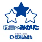 社員のみかた iOS Icon