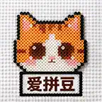 PerlerBeads：Bead Pattern Maker icon