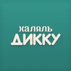 Дикку. Продукты для дома iOS Icon