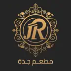 مطعم جدة | Jeddah Restaurant iOS Icon