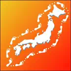 歩数計 歩いて日本一周 - 万歩計で旅しよう iOS Icon
