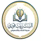 منصة الست زينب فوزي iOS Icon