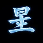 Hoshi Terminal icon