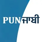 Punjabi Dictionary - ShabdKosh iOS Icon