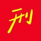 刑了么 - 遇事刑不刑，先问刑了么 Icon