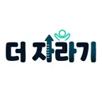 더자라기 iOS Icon