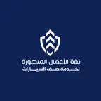 Thiqah iOS Icon
