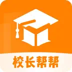 校长帮帮 iOS Icon