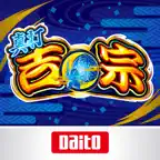[パチスロ]真打 吉宗 icon