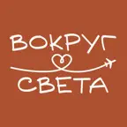 Пиццерия Вокруг Света iOS Icon