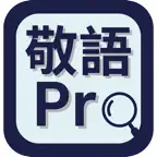 Keigo Pro icon