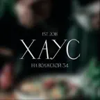 КАФЕ ХАУС iOS Icon