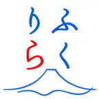 ふくりら iOS Icon