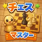 かんたんチェスマスター iOS Icon
