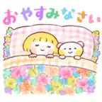 Spring Flowers Gentle Stickers iOS Icon