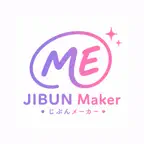 じぶんメーカー Icon