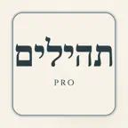 Tehilim Pro: Salmos y Tefilot Icon