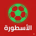 الأسطورة - Ostoura Tv iOS Icon