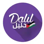 دليل فلسطين iOS Icon