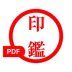 PDF書類マーク – Mark for PDF iOS Icon