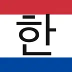 Hızlı Korece Öğren Icon