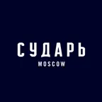 Сударь — костюмы и аксессуары iOS Icon