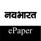 Navbharatlive Hindi Epaper App icon