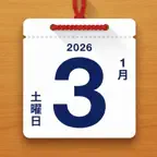 Mekulun - Daily Calendar iOS Icon