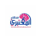 الذكاء المختبري iOS Icon