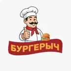 БУРГЕРЫЧ iOS Icon