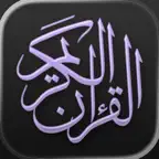 Tafsir Collection iOS Icon