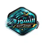 النسور iOS Icon