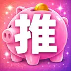 「推し活貯金」専用アプリ - 家計簿をつけて目標を達成しよう iOS Icon