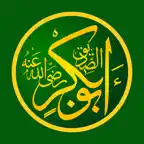 Sahaba & Their Lives iOS Icon