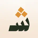 Sha'air: Prayer Times & Adhkar iOS Icon