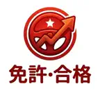 Japan Driver's License Exam Icon