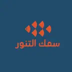 سمك التنور | Samak Altanur iOS Icon