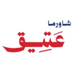 عتيق | Ateeq iOS Icon