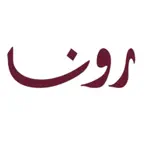 رونا | rona cafe iOS Icon
