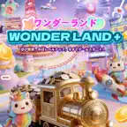 Wonderland+ iOS Icon