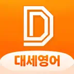 대세영어 Icon