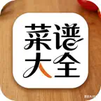 菜谱大全专业版 iOS Icon