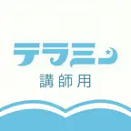テラミー講師専用アプリ iOS Icon