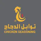 توابل الدجاج iOS Icon