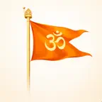 Hindu Sanatan: Status & Quotes iOS Icon
