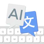 AI Translate Keyboard & Voice iOS Icon