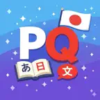 Particle Quest: JLPT Japanese icon