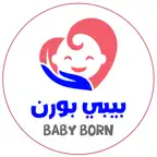 Baby Born iOS Icon
