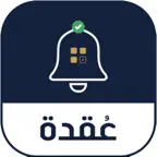 o3qdah | عقده iOS Icon