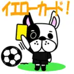 Green Football dog Stickers iOS Icon